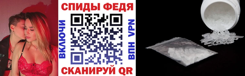 Amphetamine Premium Петушки