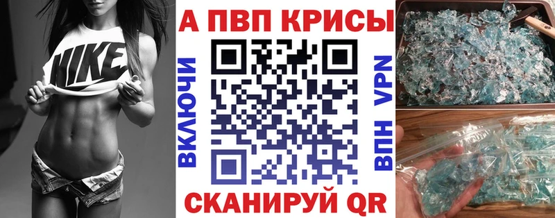Alpha-PVP крисы CK  Петушки 