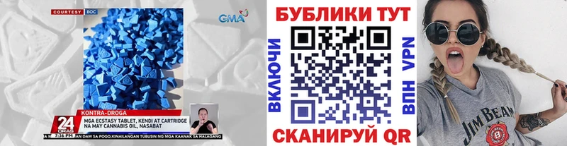 Экстази MDMA  Петушки 