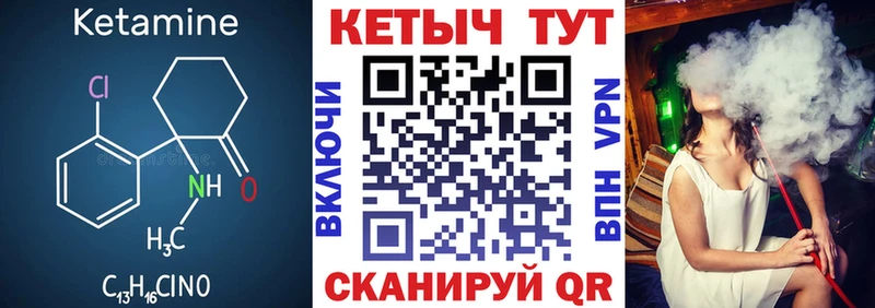 купить  цена  Петушки  КЕТАМИН ketamine 