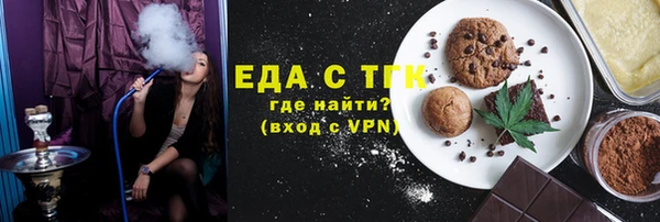 прущие грибы Богородицк