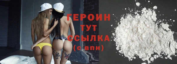трава Богородск