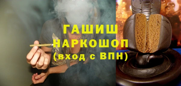 трава Богородск