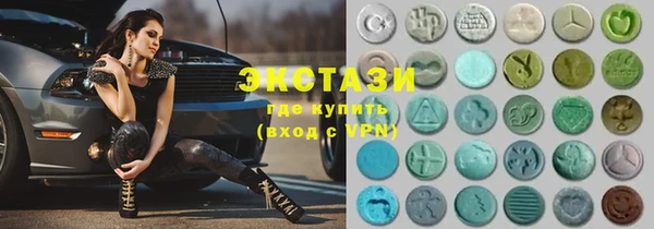 MDMA Богданович