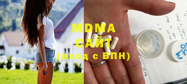 трава Богородск
