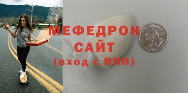 прущие грибы Богородицк
