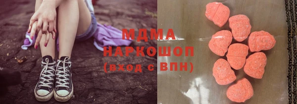 прущие грибы Богородицк