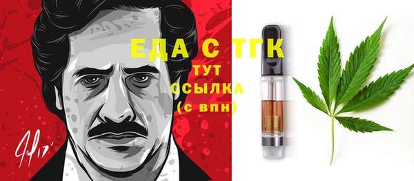 прущие грибы Богородицк