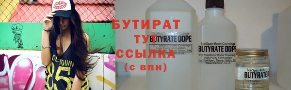 трава Богородск
