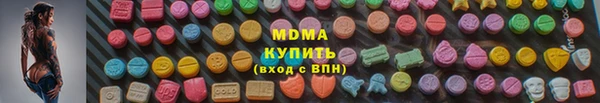 MDMA Богданович