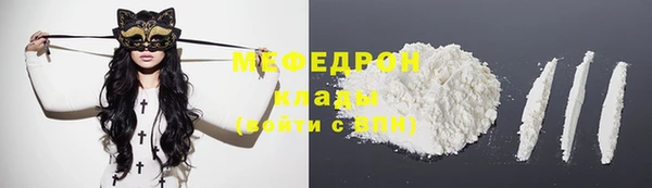 прущие грибы Богородицк