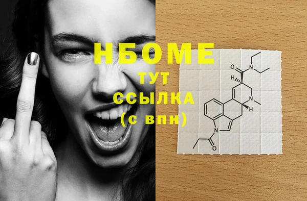 MDMA Богданович