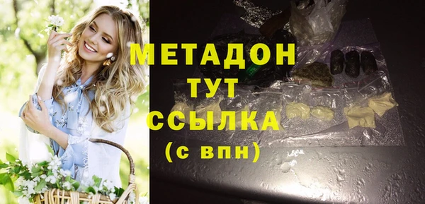 прущие грибы Богородицк