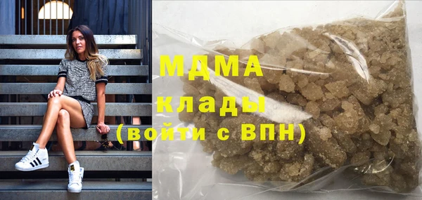 трава Богородск