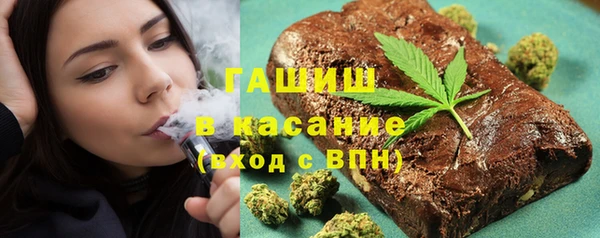 трава Богородск