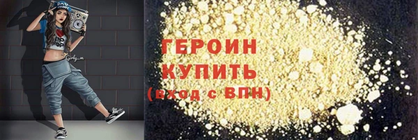 прущие грибы Богородицк