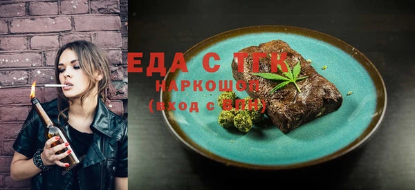 MDMA Богданович
