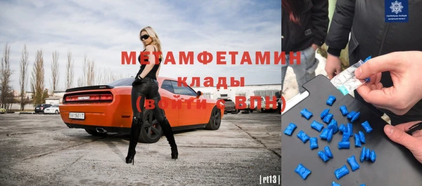 трава Богородск