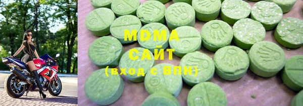 MDMA Богданович