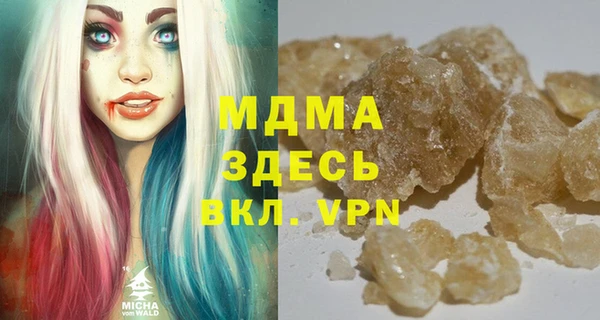 MDMA Богданович