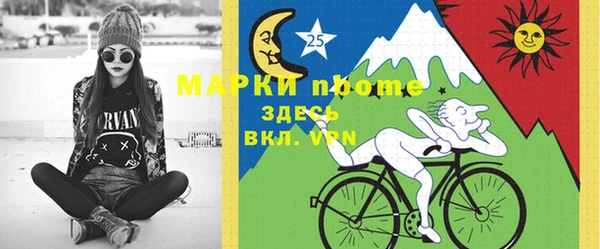 прущие грибы Богородицк