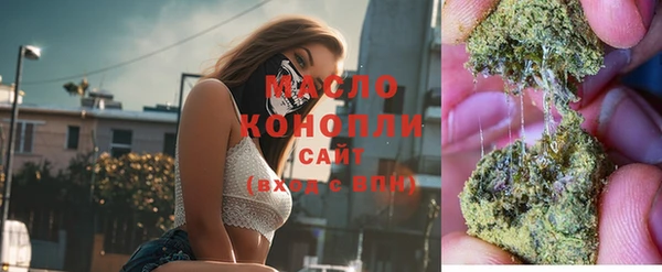 трава Богородск
