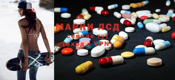 MDMA Богданович