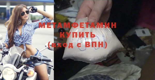 трава Богородск