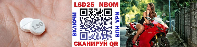 блэк спрут   Петушки  LSD-25 экстази ecstasy 