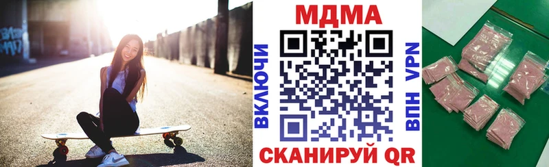 MDMA молли Петушки