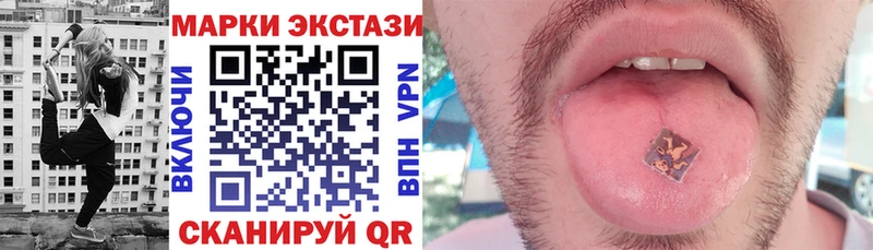 Марки 25I-NBOMe 1,5мг  даркнет сайт  Петушки 