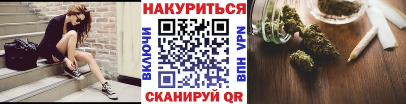 МАРИХУАНА White Widow  Петушки 